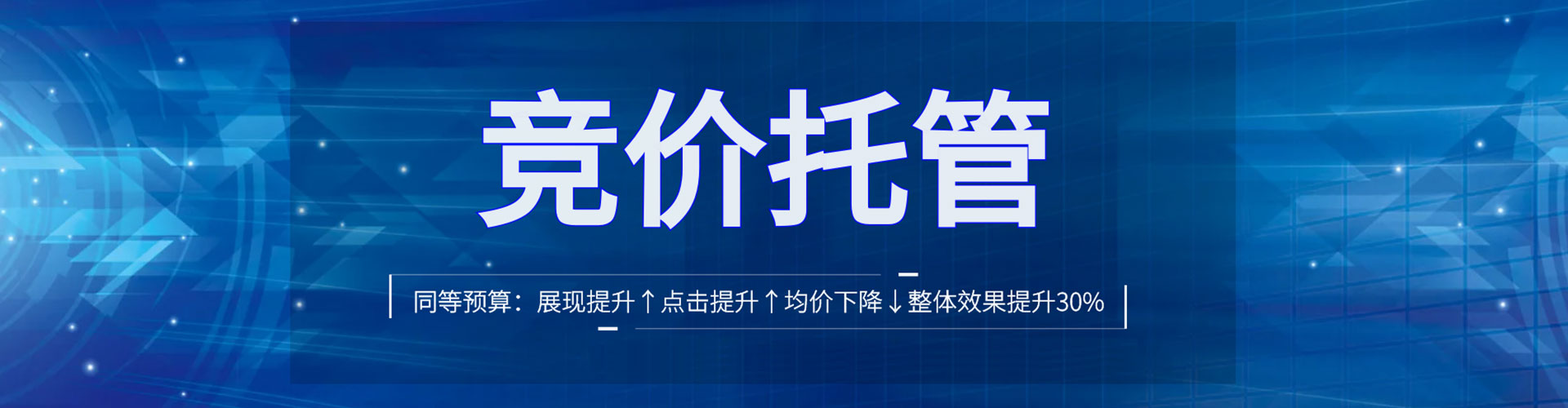 闽清百度竞价赚钱