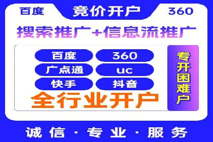 竞价广告的创意与执行：经典案例剖析